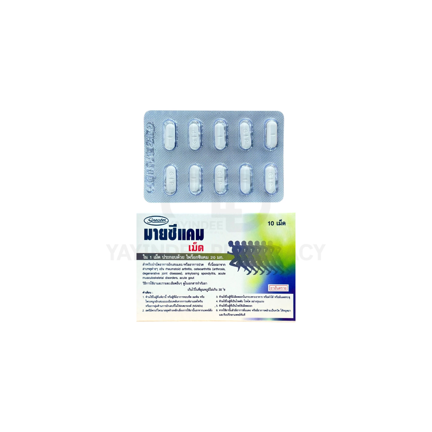 MYXYCAM 20 MG 10'S
