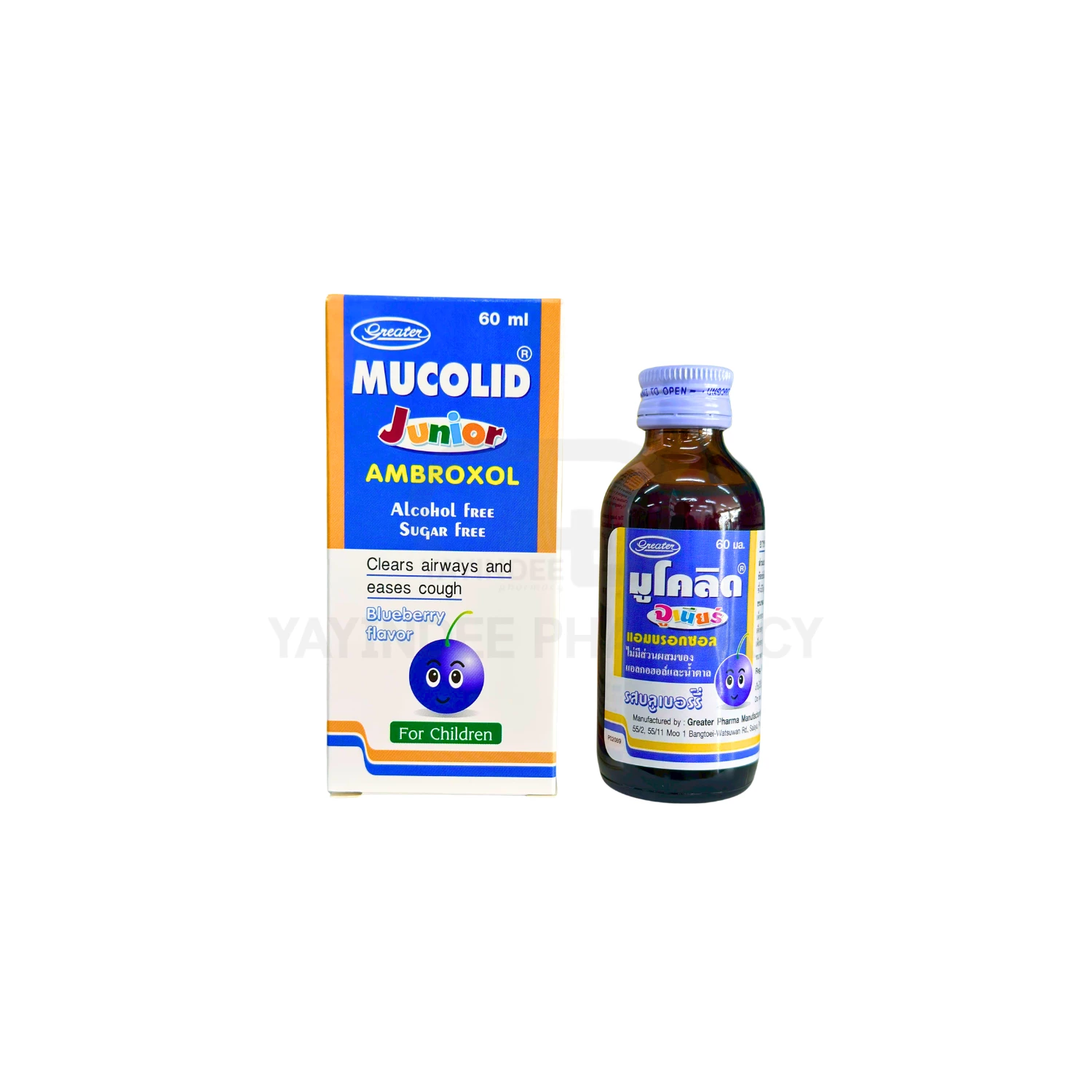 MUCOLID JUNIOR SYRUP BLUEBERRY 60 ML