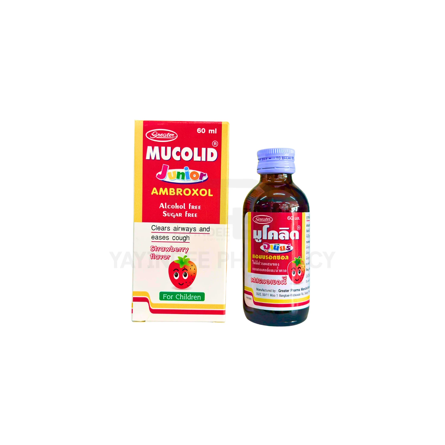 MUCOLID JUNIOR STRAWBERRY SYRUP 60 ML