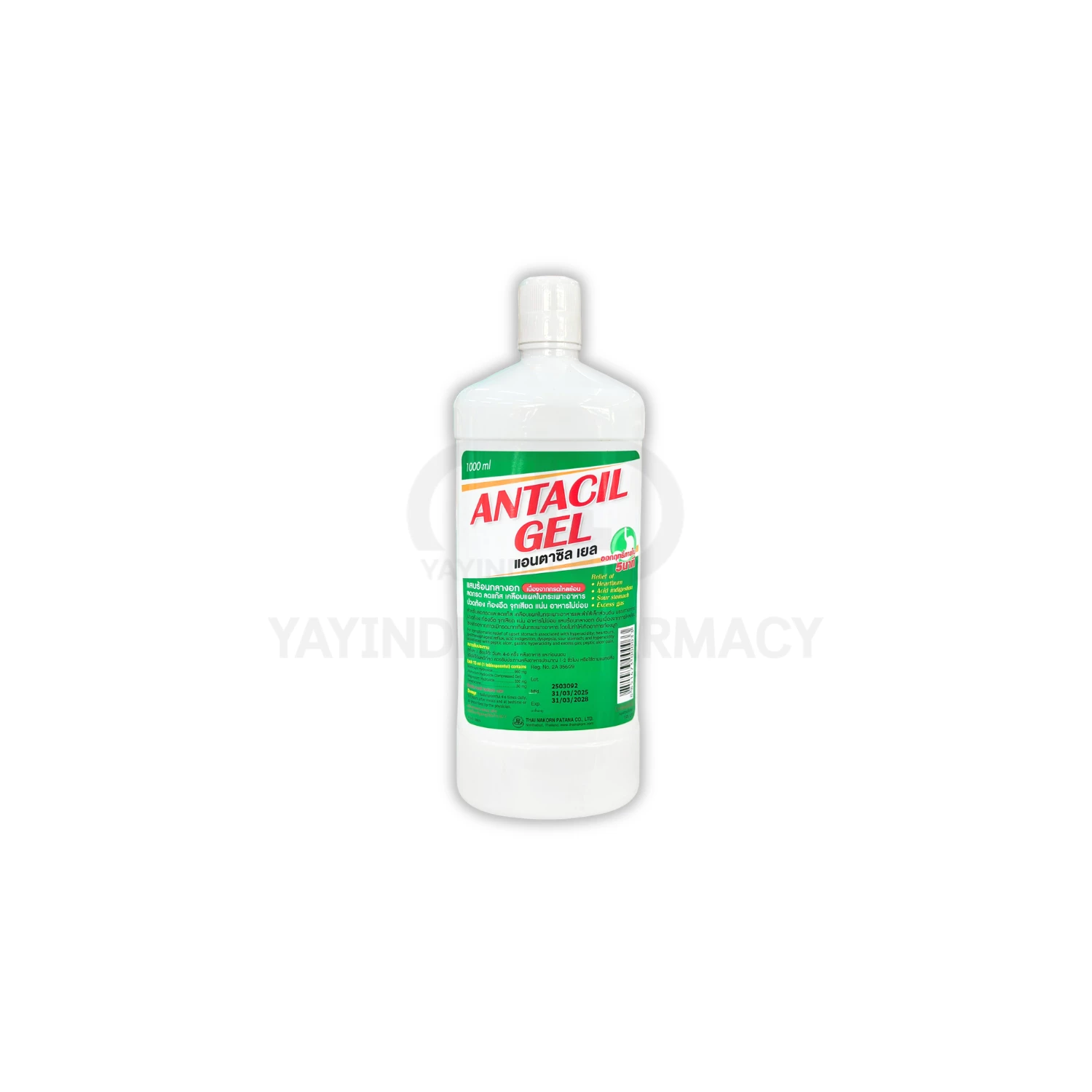ANTACIL GEL ORAL SUSPENSION 1000 ML