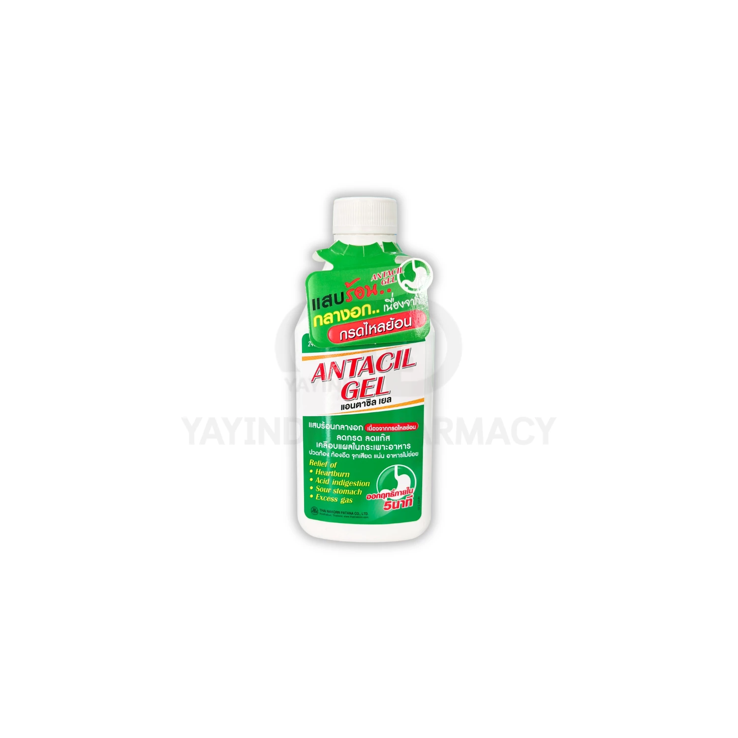 ANTACIL GEL ORAL SUSPENSION 240 ML