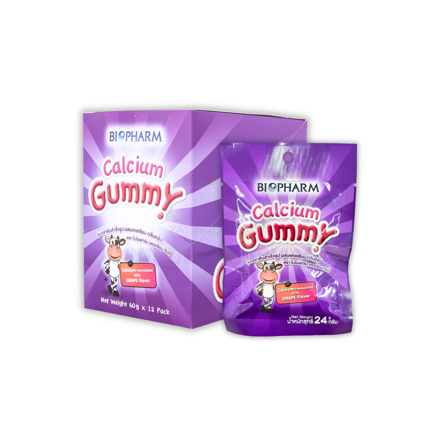 BIOPHARM CALCIUM GUMMY 24 G (1 กล่อง/12 ซอง)