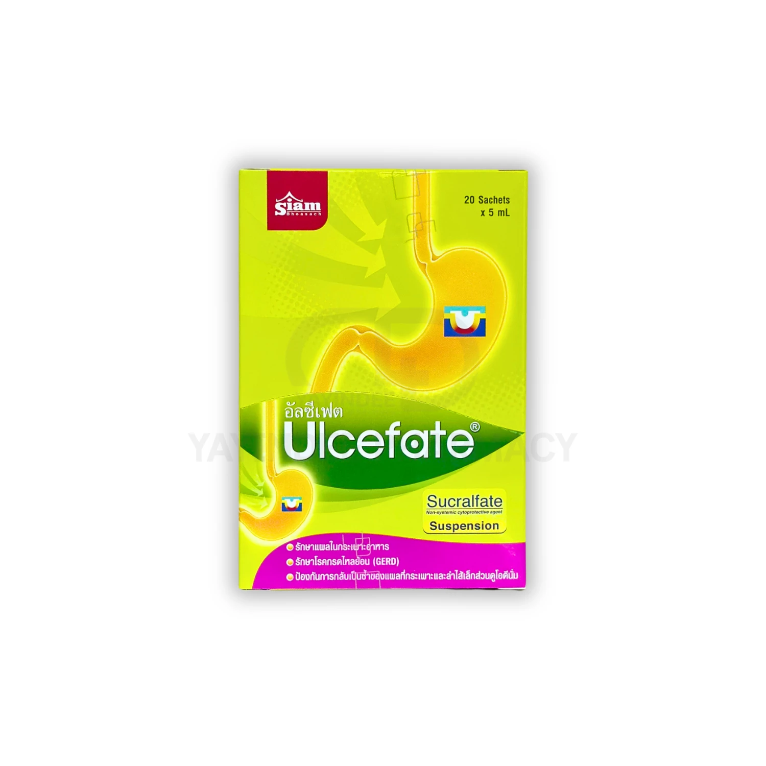 ULCEFATE (20x5ml)