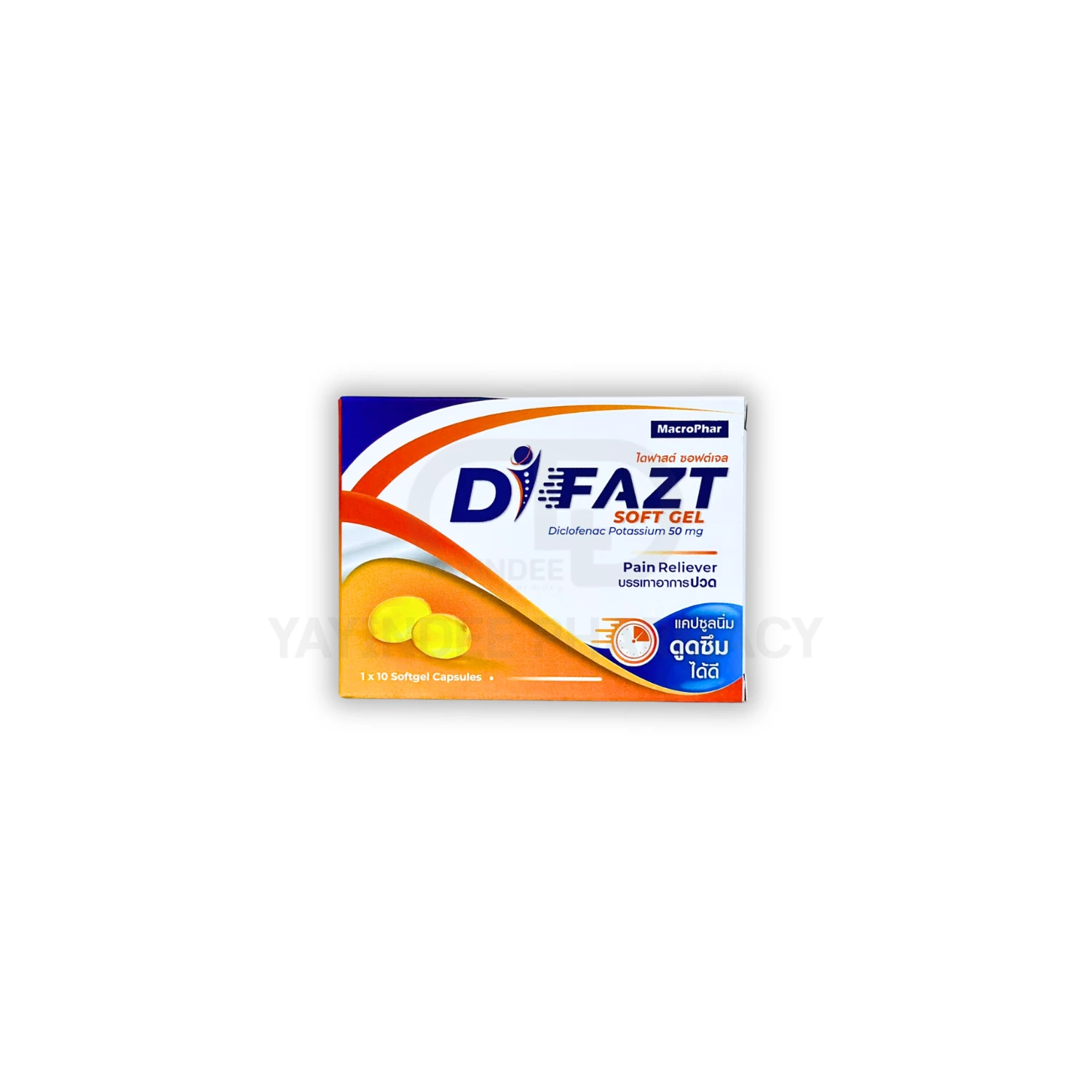DIFAZT SOFT GEL (10'S)