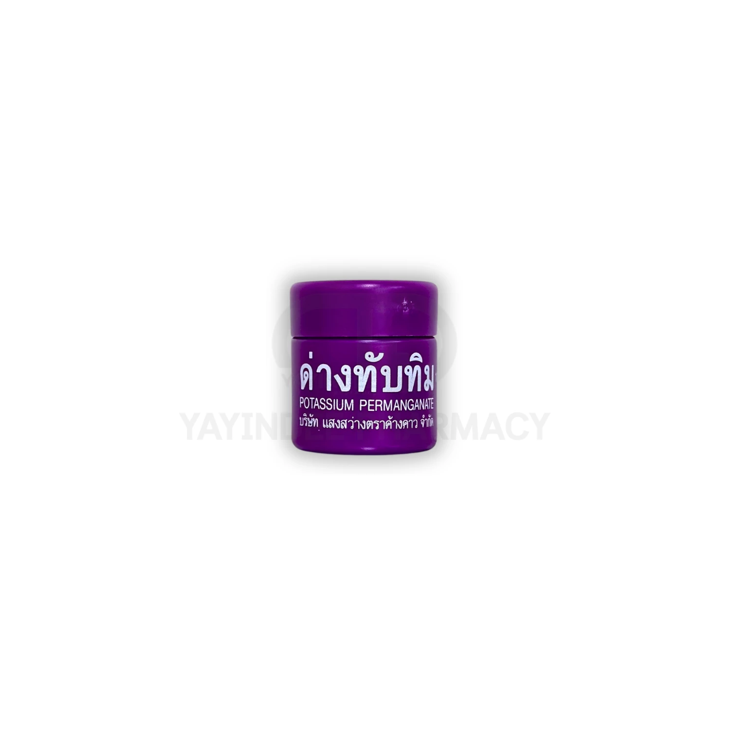 ด่างทับทิม 10g (แสงสว่าง)