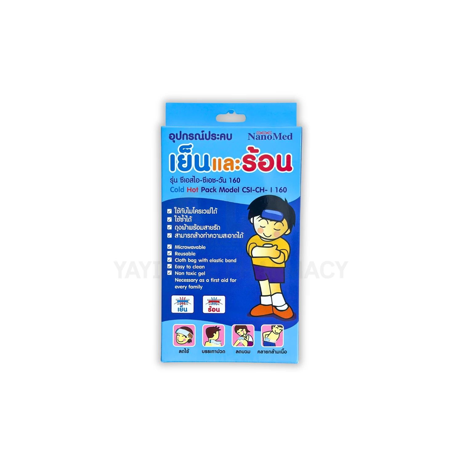 NANOMED COLD HOT PACK รุ่น CSI-CH-I 160