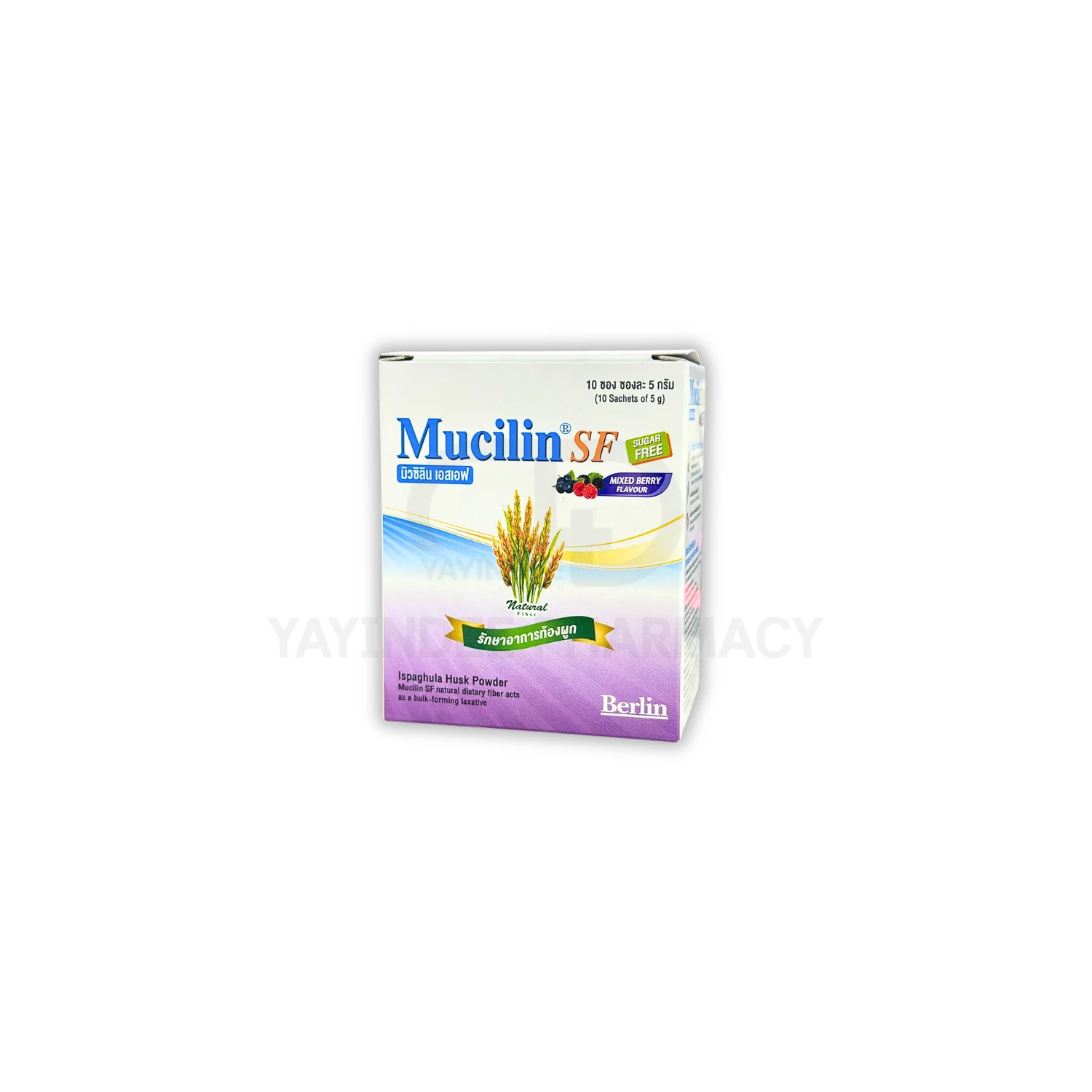 MUCILIN SF มิกซ์เบอรี่ (10x5g)