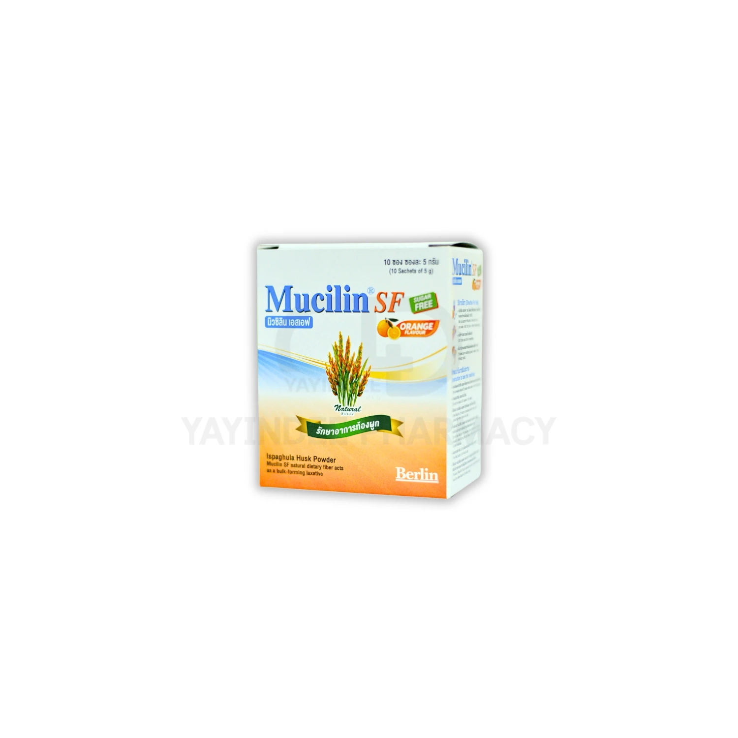 MUCILIN SF ส้ม (10x5g)