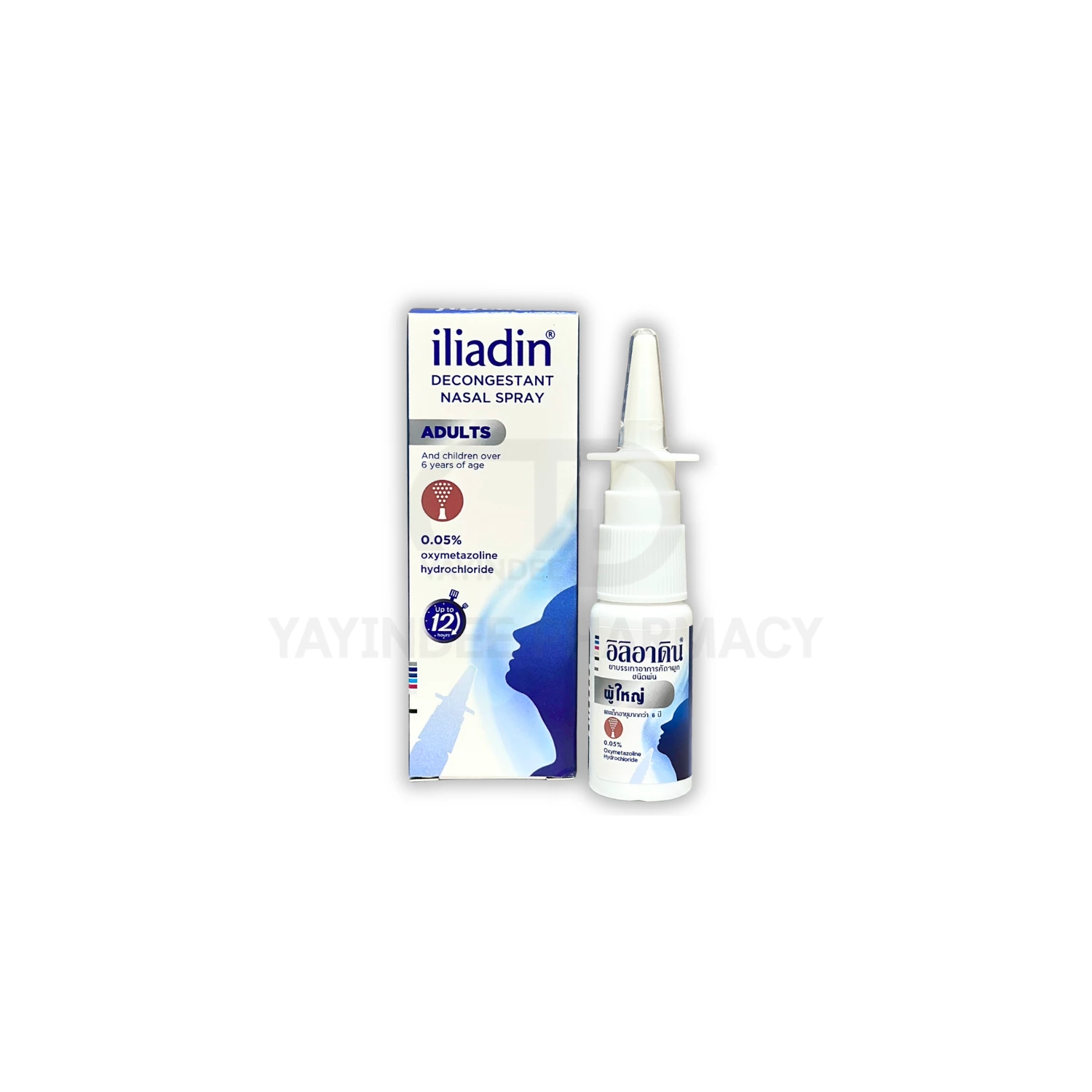 ILIADIN 0.05% NASAL SPRAY 10 ML (ผู้ใหญ่)