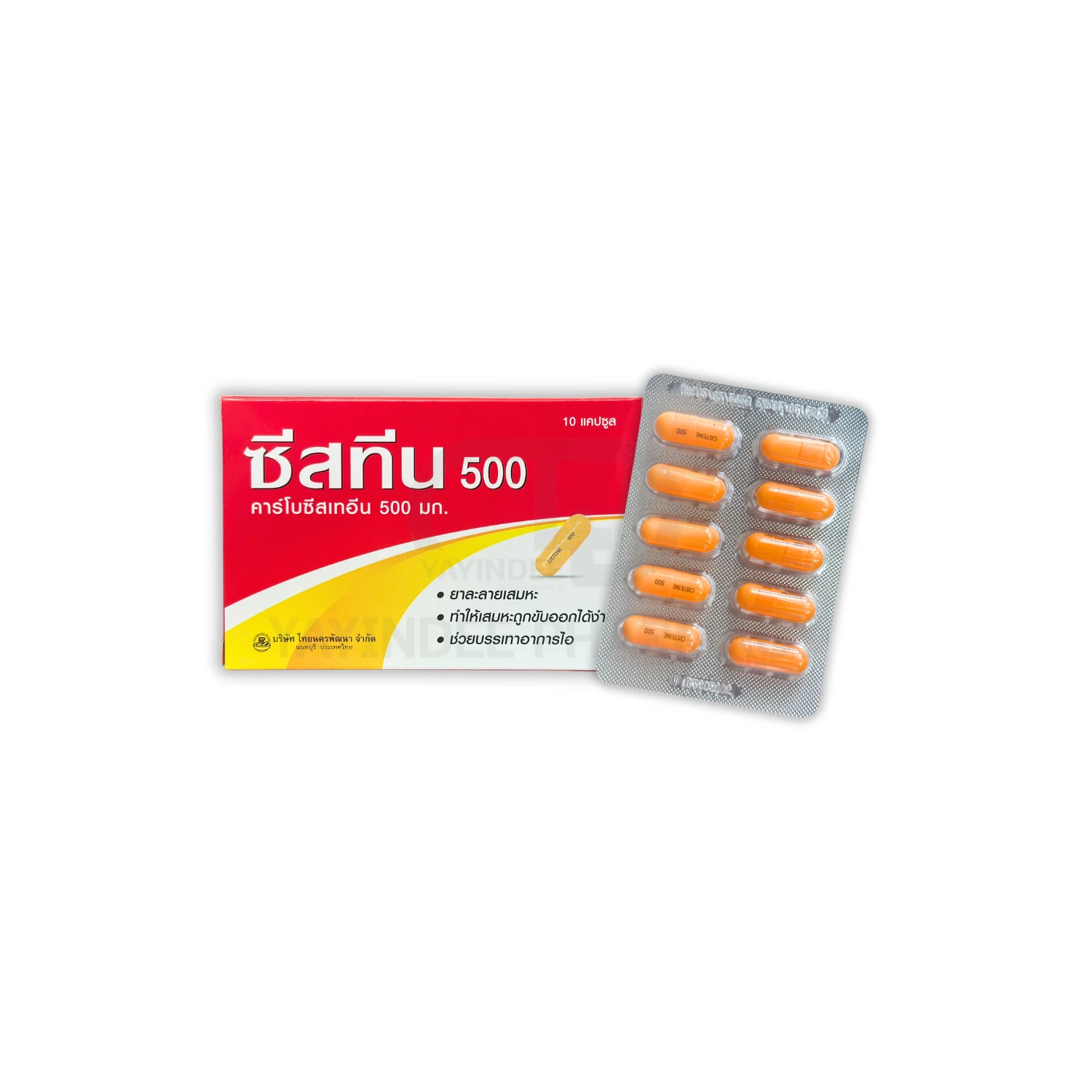 CISTEINE 500 MG 10'S