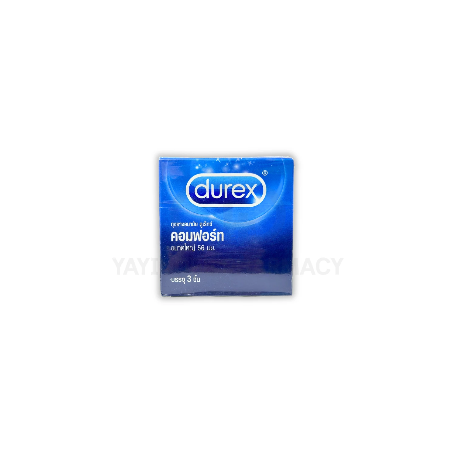 DUREX COMFORT 56 MM (3 ชิ้น)