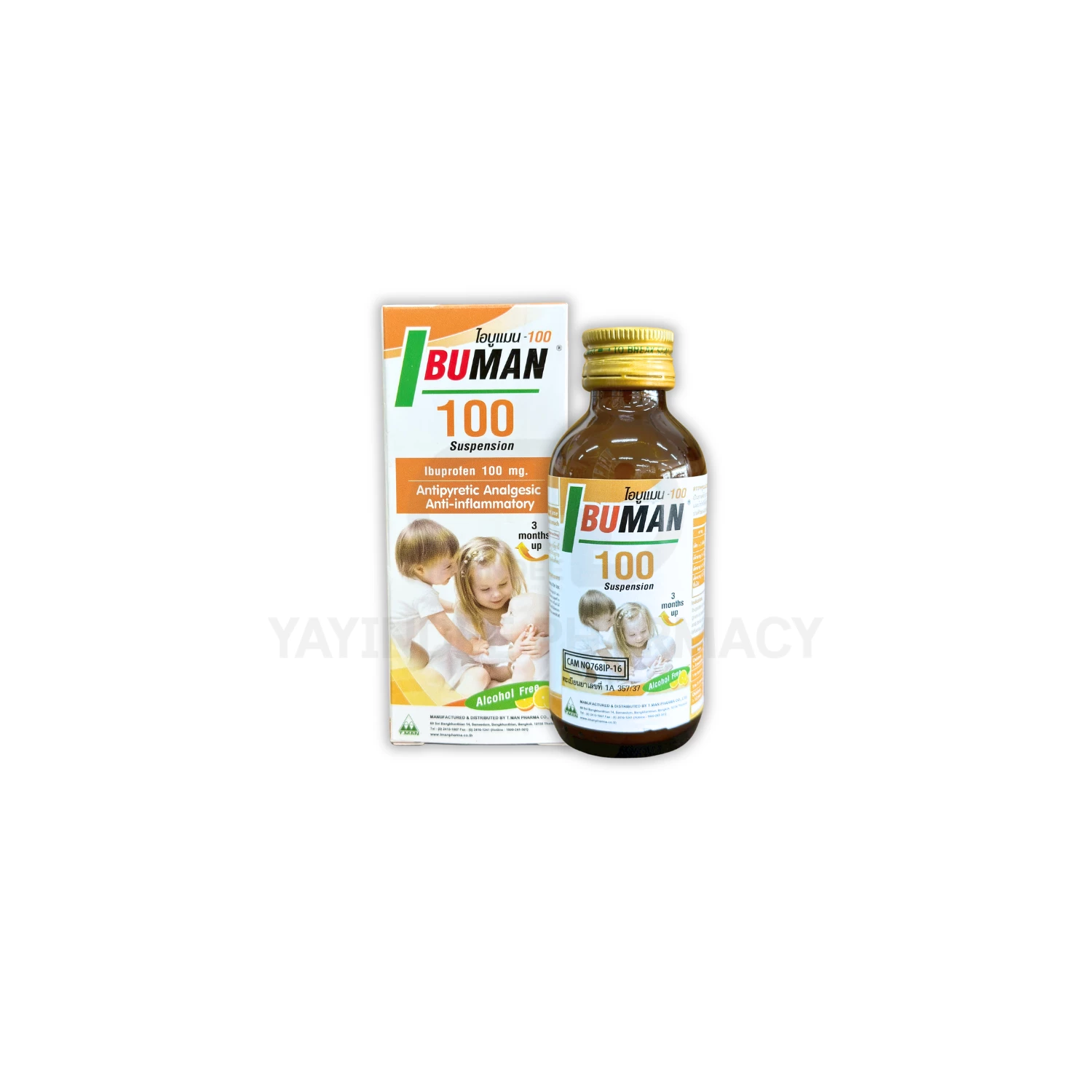 IBUMAN-100 SUSPENSION 60 ML