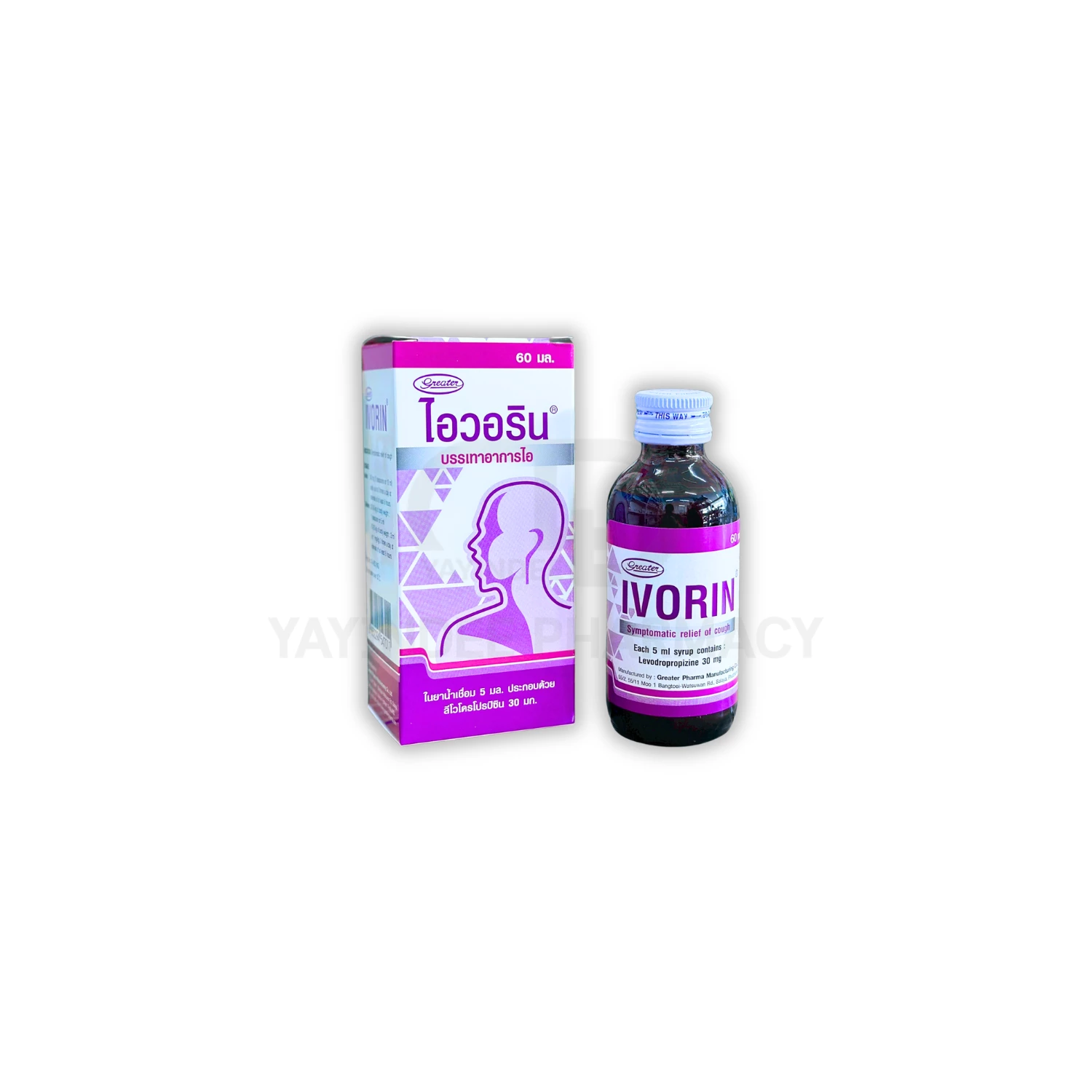 IVORIN SYRUP 60 ML