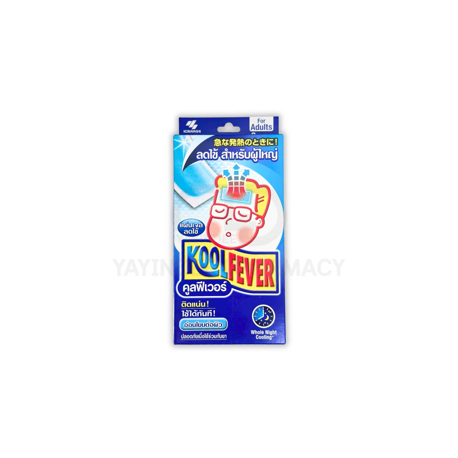 KOOLFEVER ADULT (3 ซอง/กล่อง)
