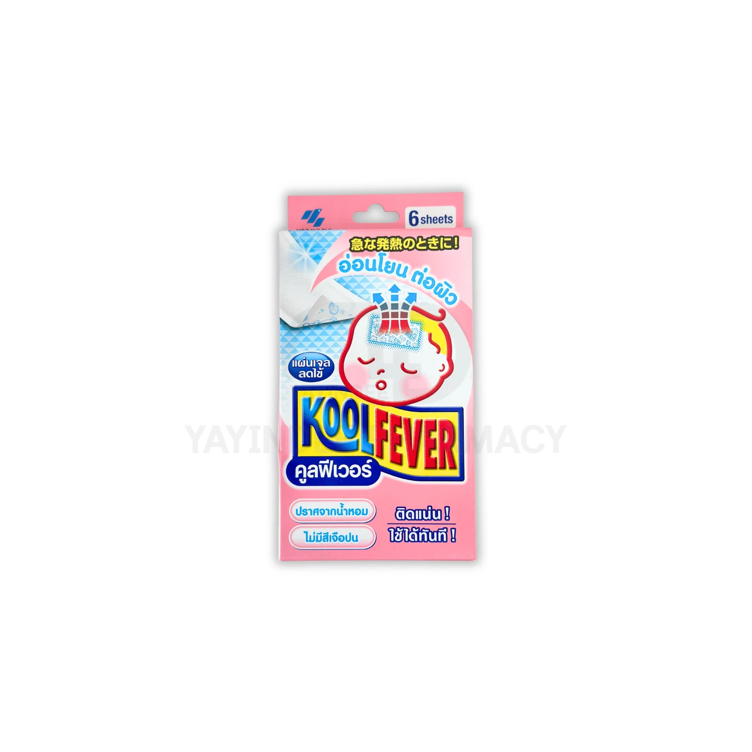 KOOLFEVER BABY (3 ซอง/กล่อง)