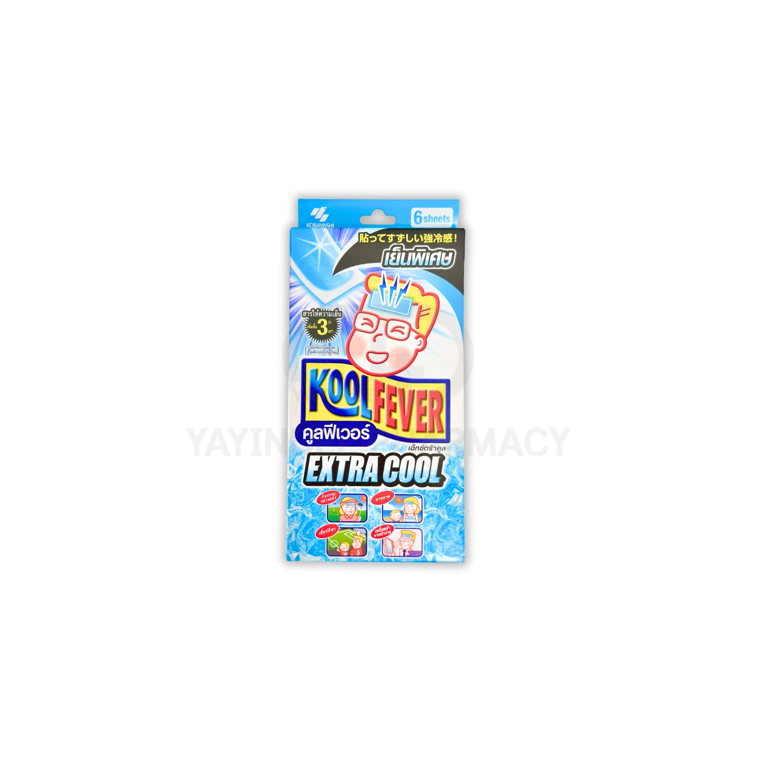 KOOLFEVER EXTRACOOL (3 ซอง/กล่อง)