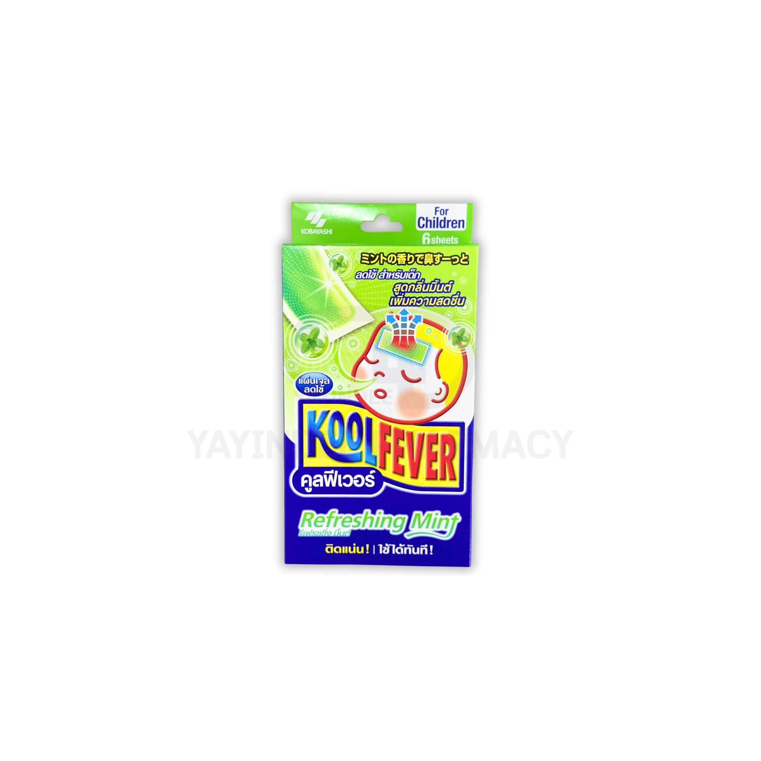 KOOLFEVER MINT (3 ซอง/กล่อง)