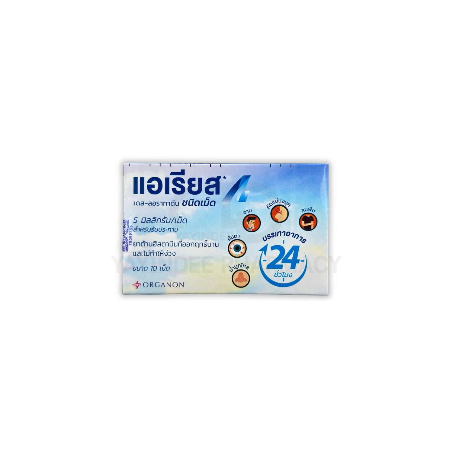 AERIUS 5 MG TABLETS 10'S