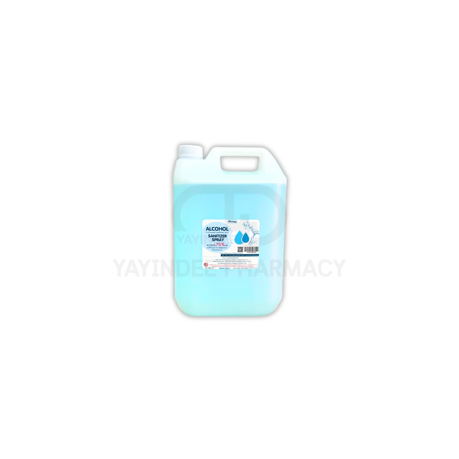 ALCOHOL SANITIZER 5000 ML (แกลลอน)