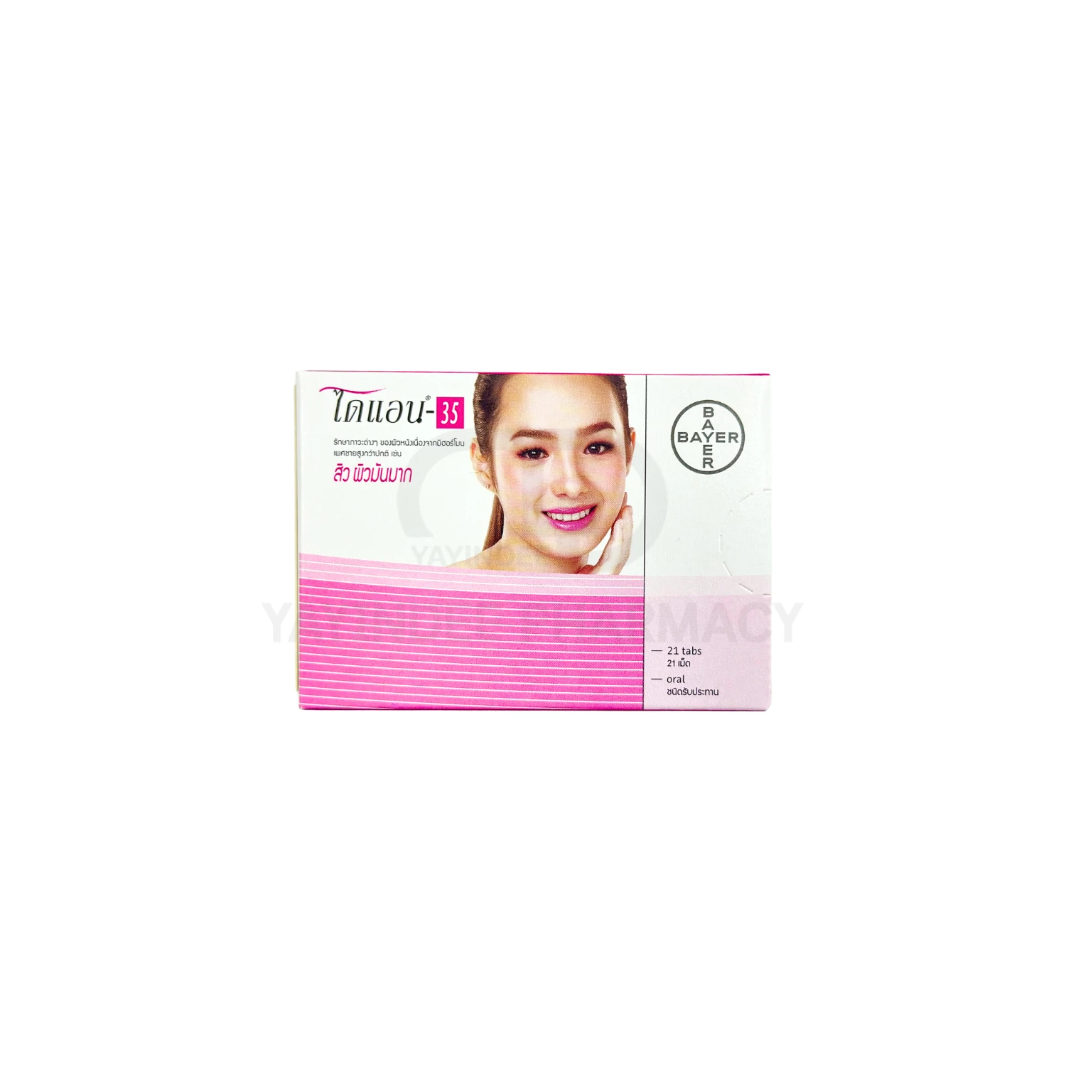 ยาคุม DIANE-35 TABLETS 21'S