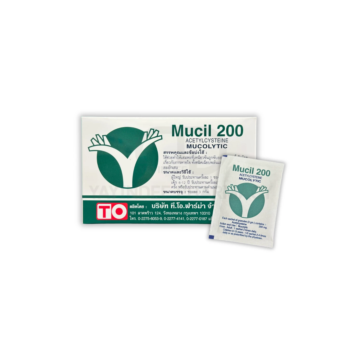 MUCIL 200 MG GRANULES 3 G (30 ซอง/กล่อง)