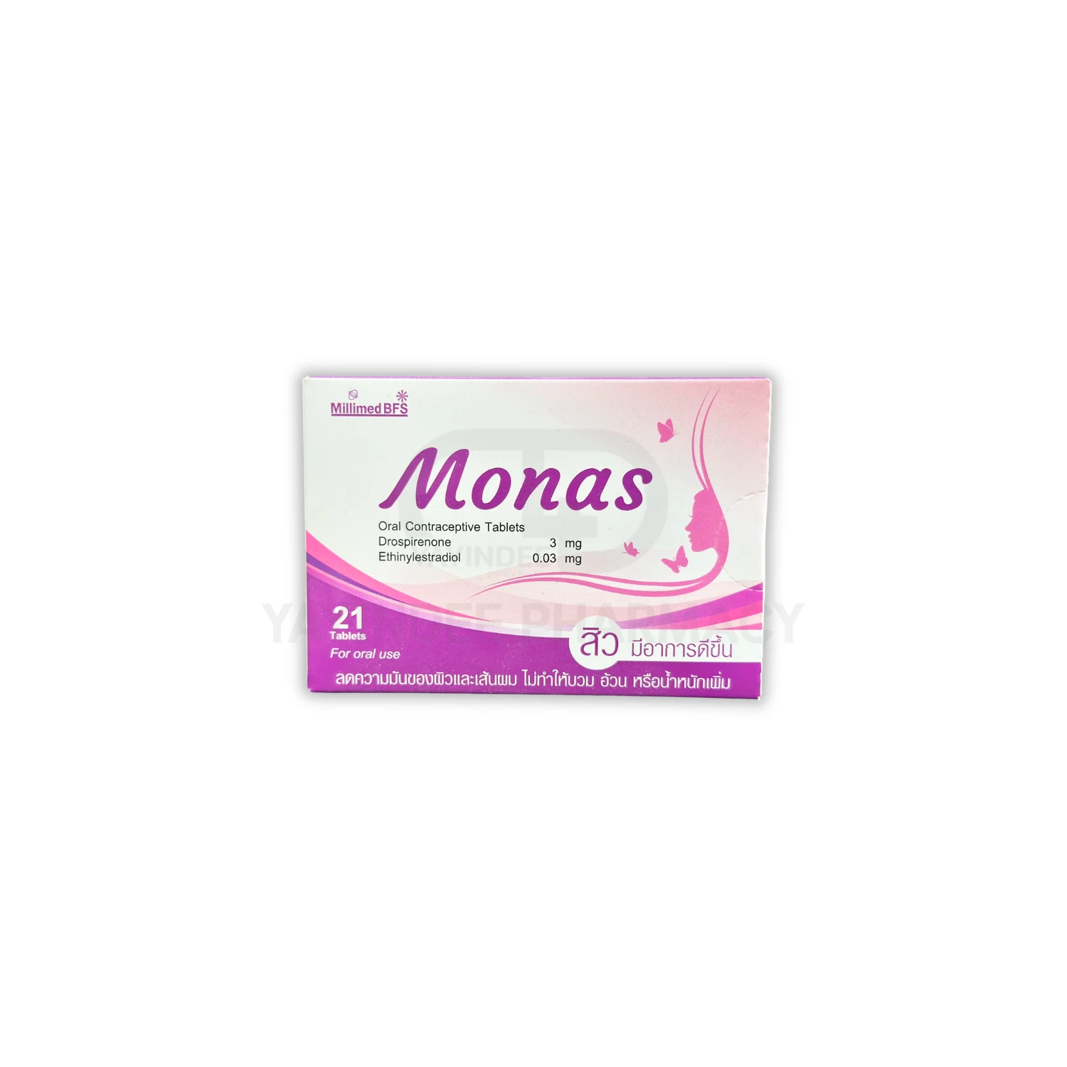 ยาคุม MONAS TABLET 21'S
