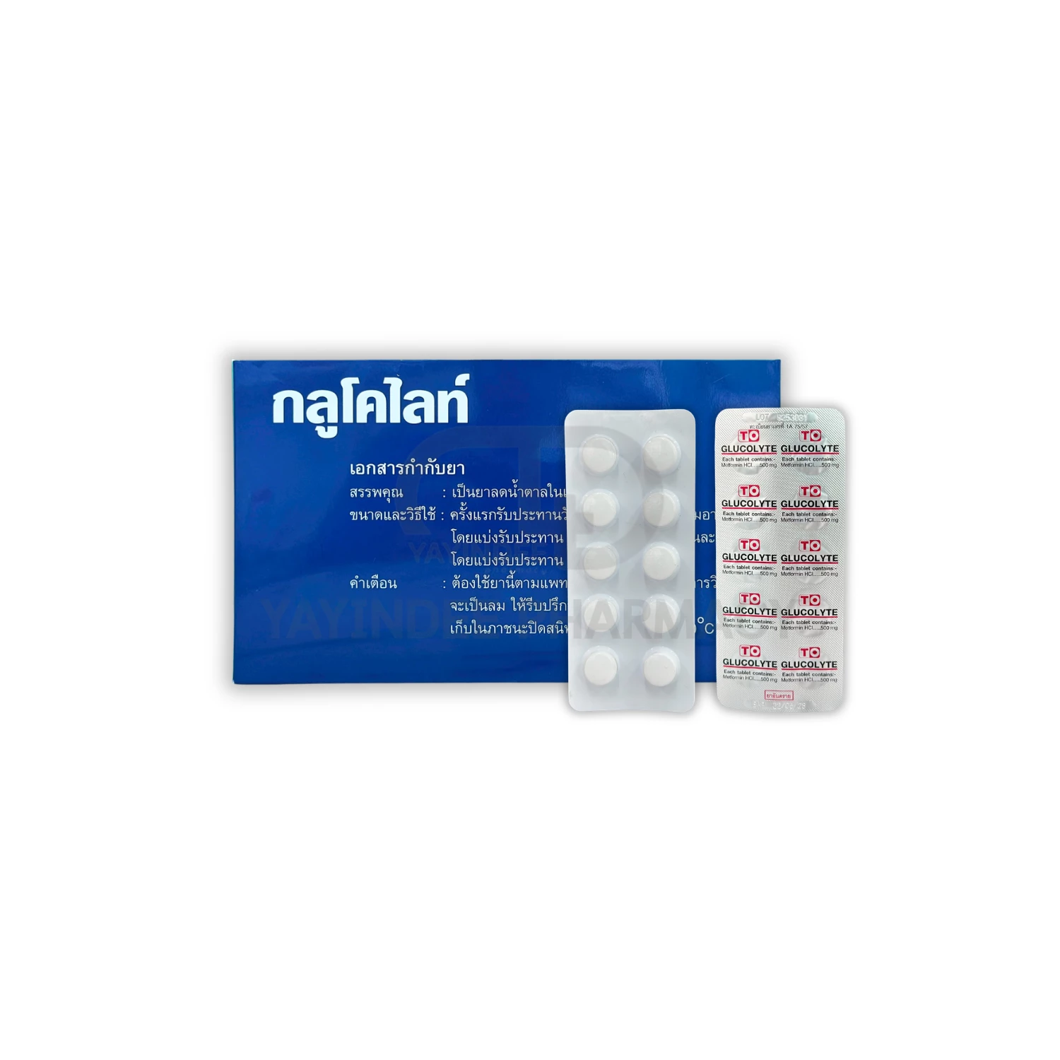 GLUCOLYTE 500 MG (50x10'S)