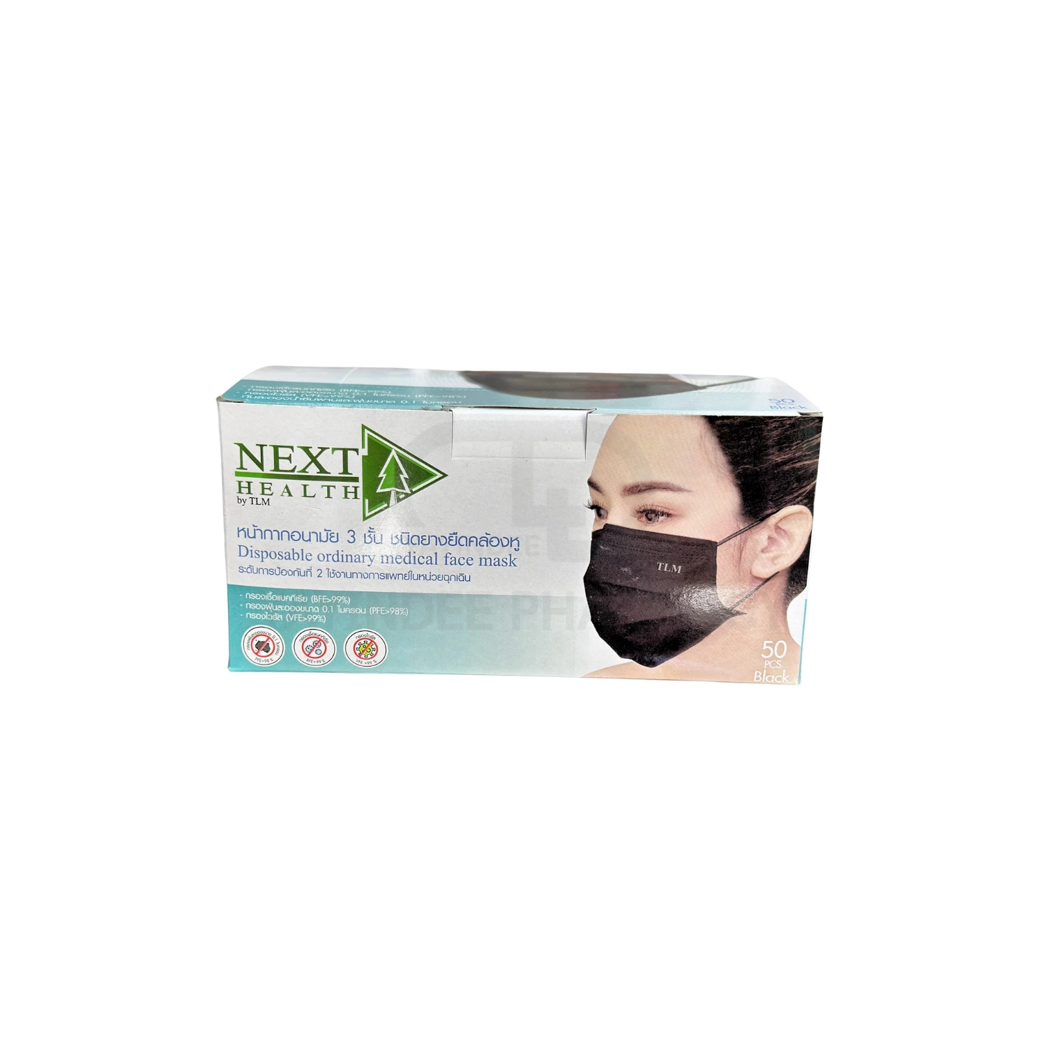 NEXT HEALTH MEDICAL FACE MASK (BLACK)