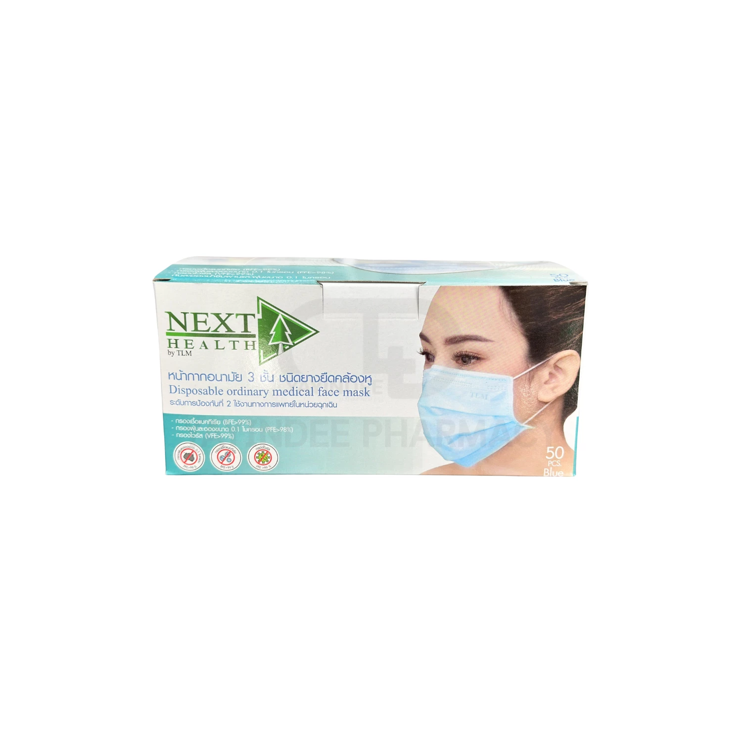 NEXT HEALTH MEDICAL FACE MASK (BLUE)