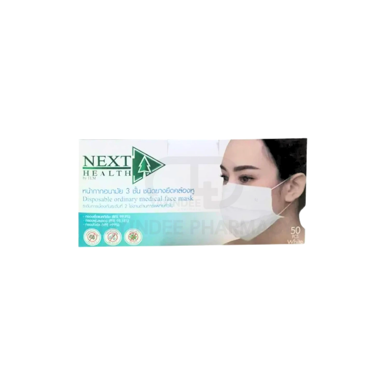 NEXT HEALTH MEDICAL FACE MASK (WHITE)
