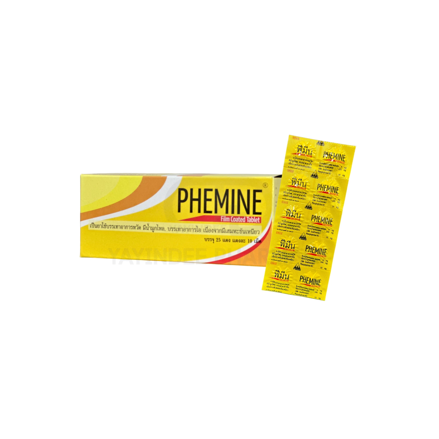 PHEMINE (25x10'S)