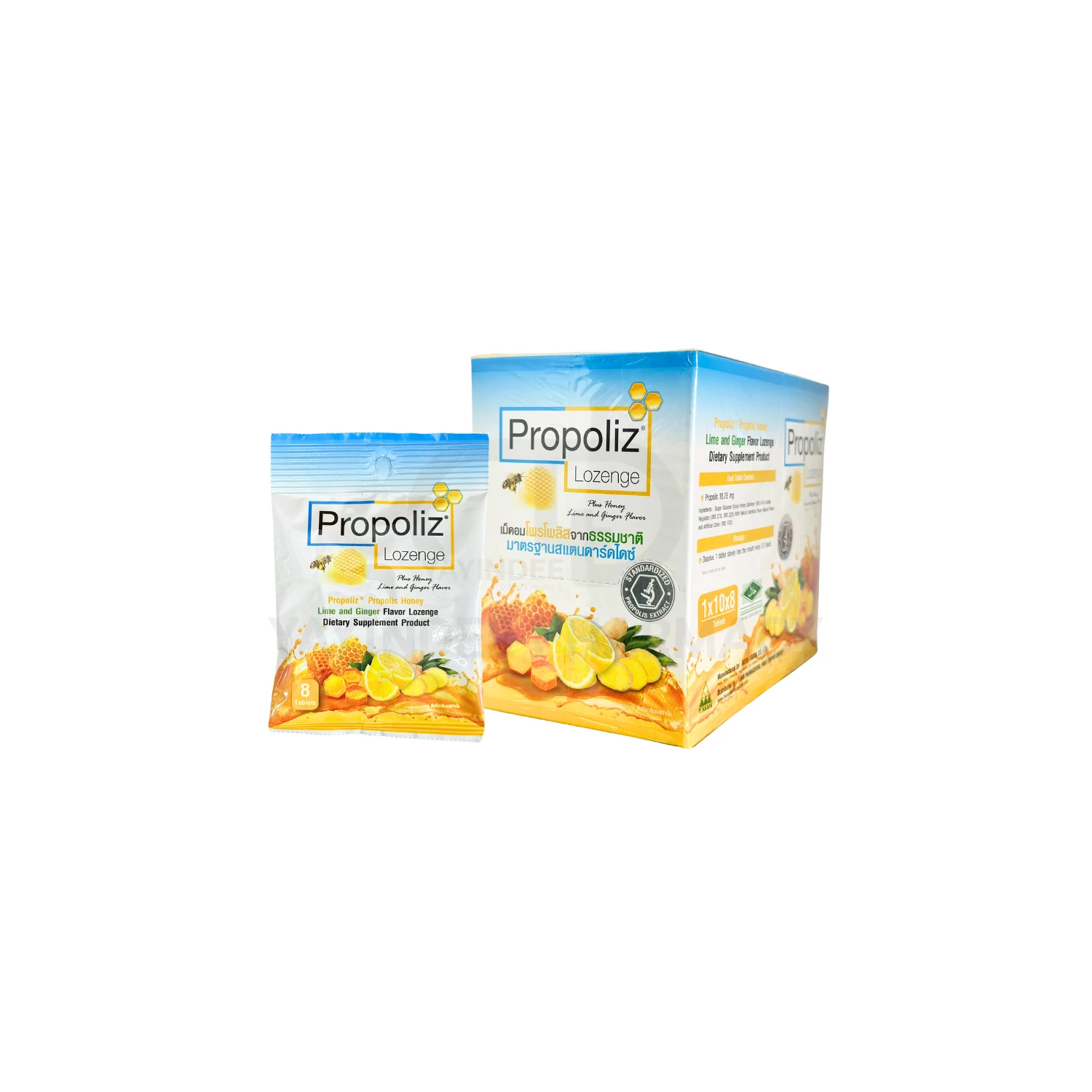 PROPOLIZ LOZENGE 8'S (1 กล่อง/10 ซอง)