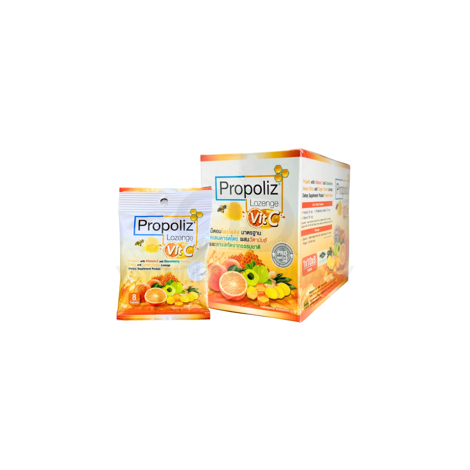 PROPOLIZ LOZENGE VIT C 8'S (1 กล่อง/10 ซอง)