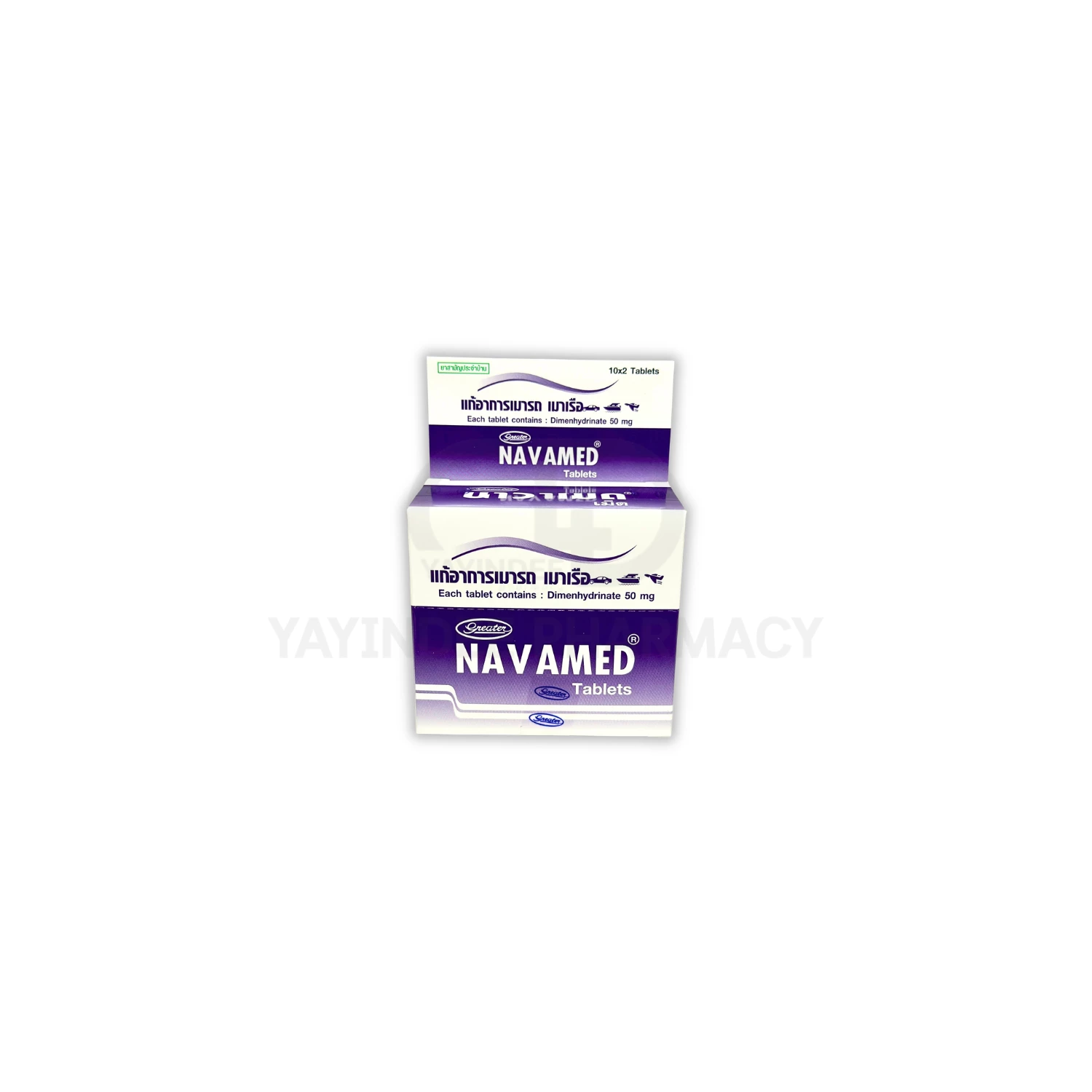 NAVAMED TABLETS 50 MG (10x2'S)