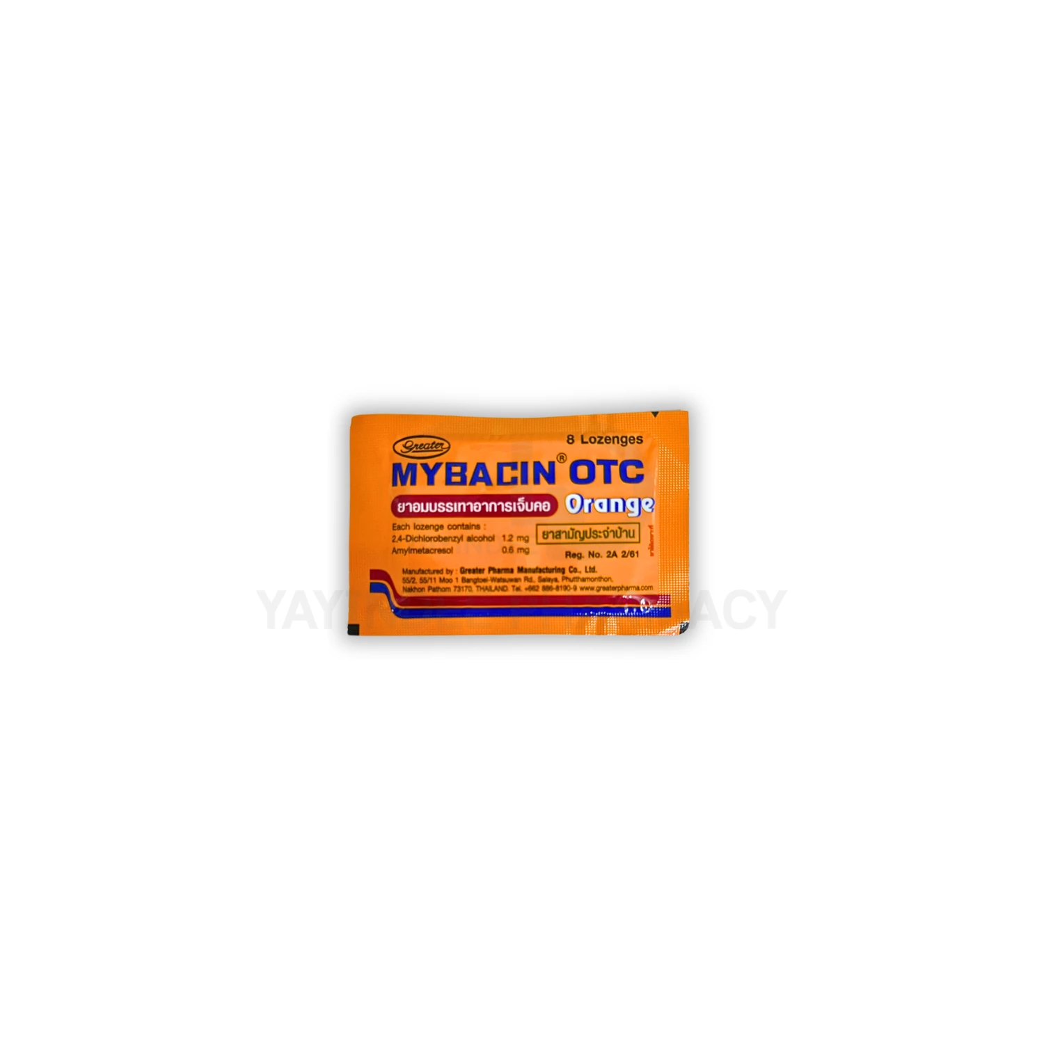 MYBACIN OTC ORANGE 8'S