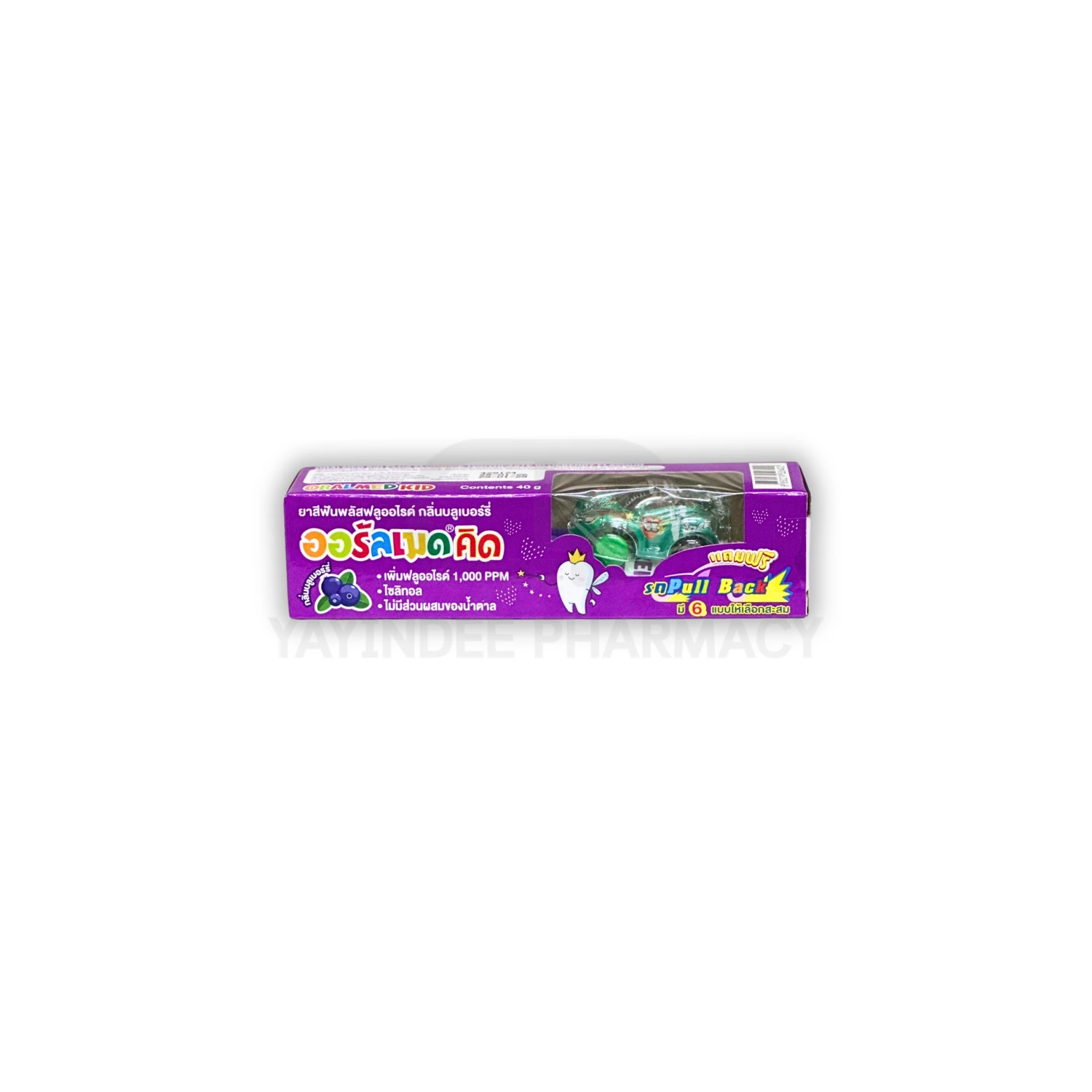 ORALMED KID BLUEBERRY 40 GM
