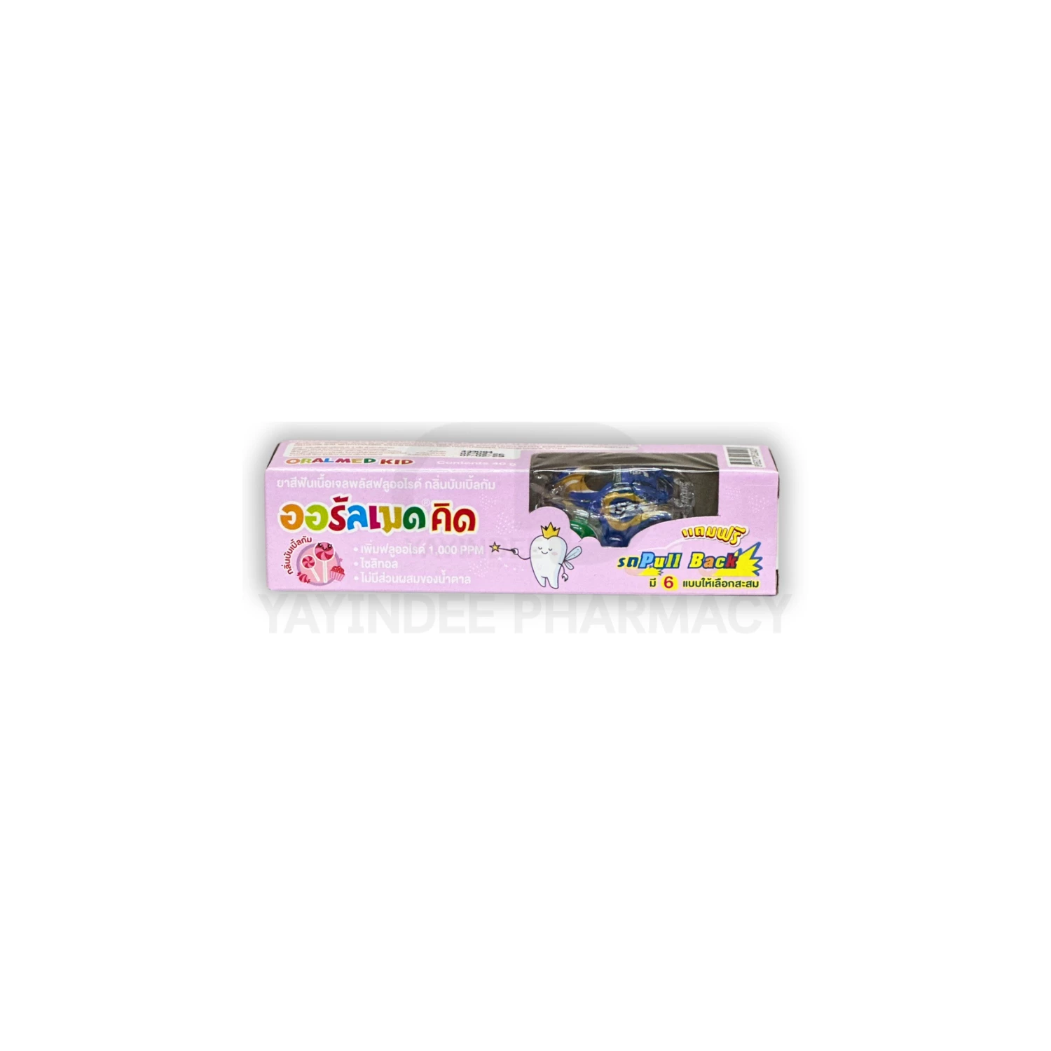 ORALMED KID BUBBLE GUM 40 GM