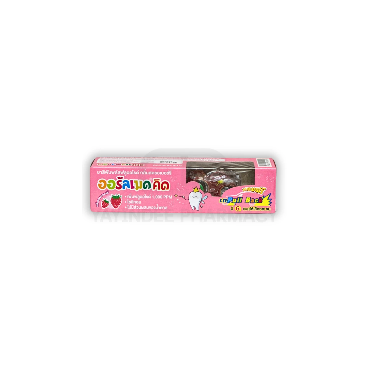ORALMED KID STRAWBERRY 40 GM