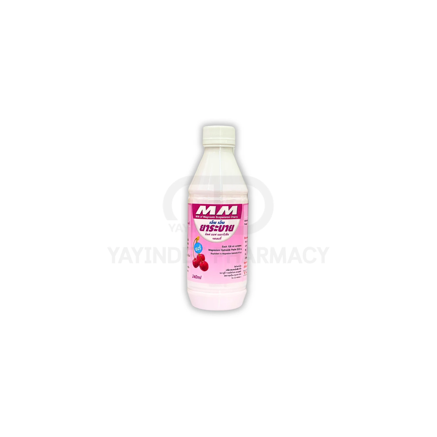 ยาระบาย MM MILK OF MAGNESIA (CHERRY) 240 ML