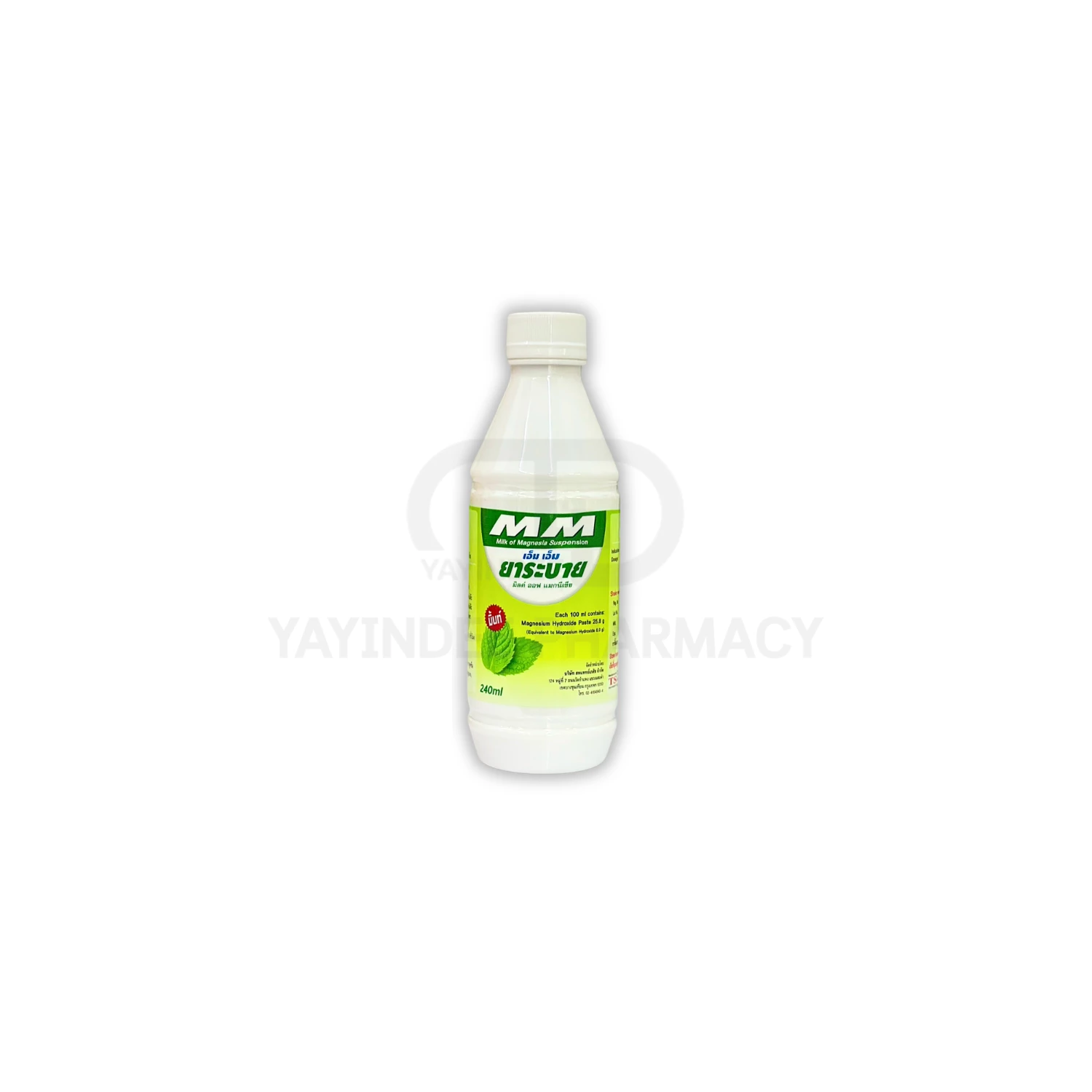ยาระบาย MM MILK OF MAGNESIA (MINT) 240 ML