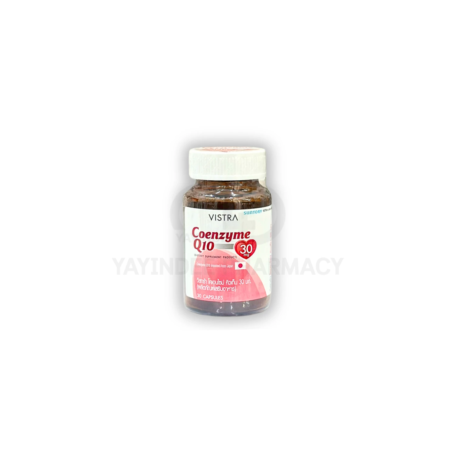 VISTRA NEW COENZYME Q10 NATURAL (30'S)
