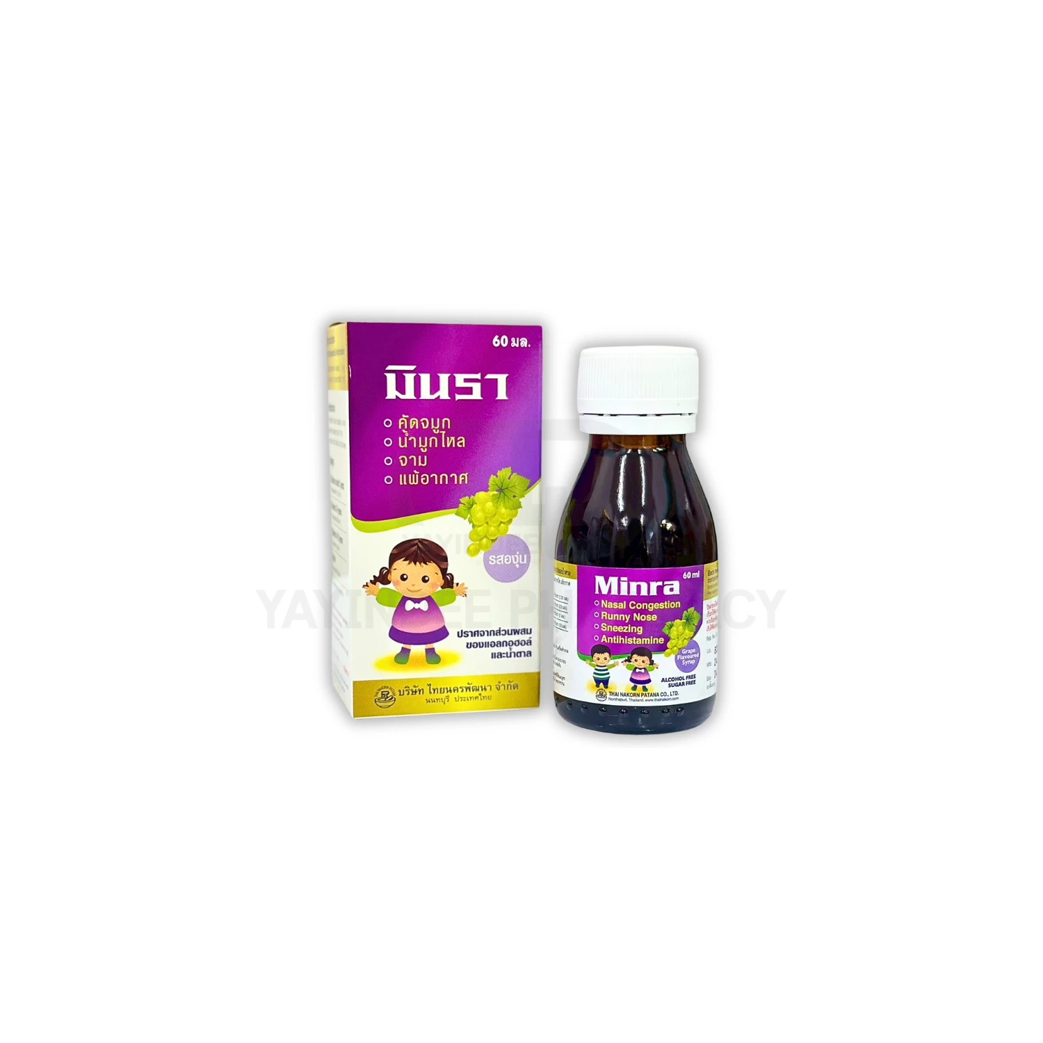 MINRA GRAPE SYRUP 60 ML