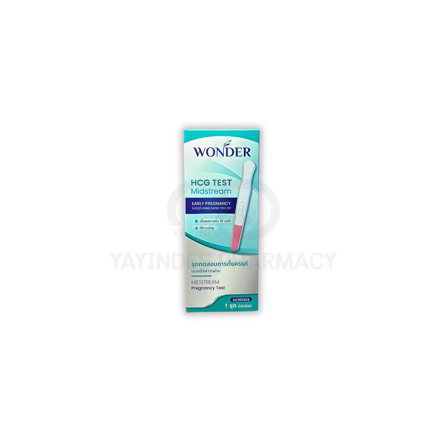 ชุดตรวจตั้งครรภ์ WONDER HCG TEST MIDSTREAM (แบบปัสสาวะผ่าน)