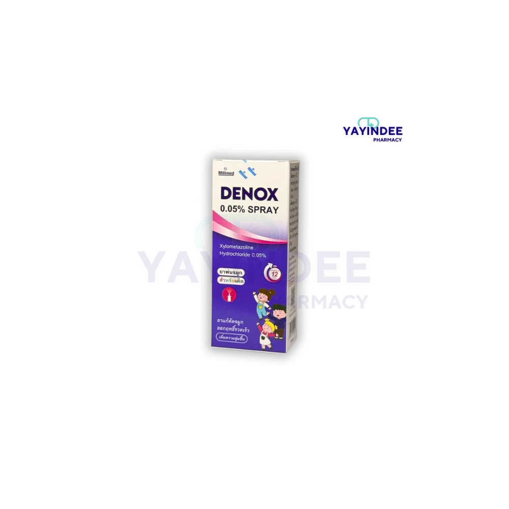 DENOX 0.05% SPRAY 10 ML (เด็ก)