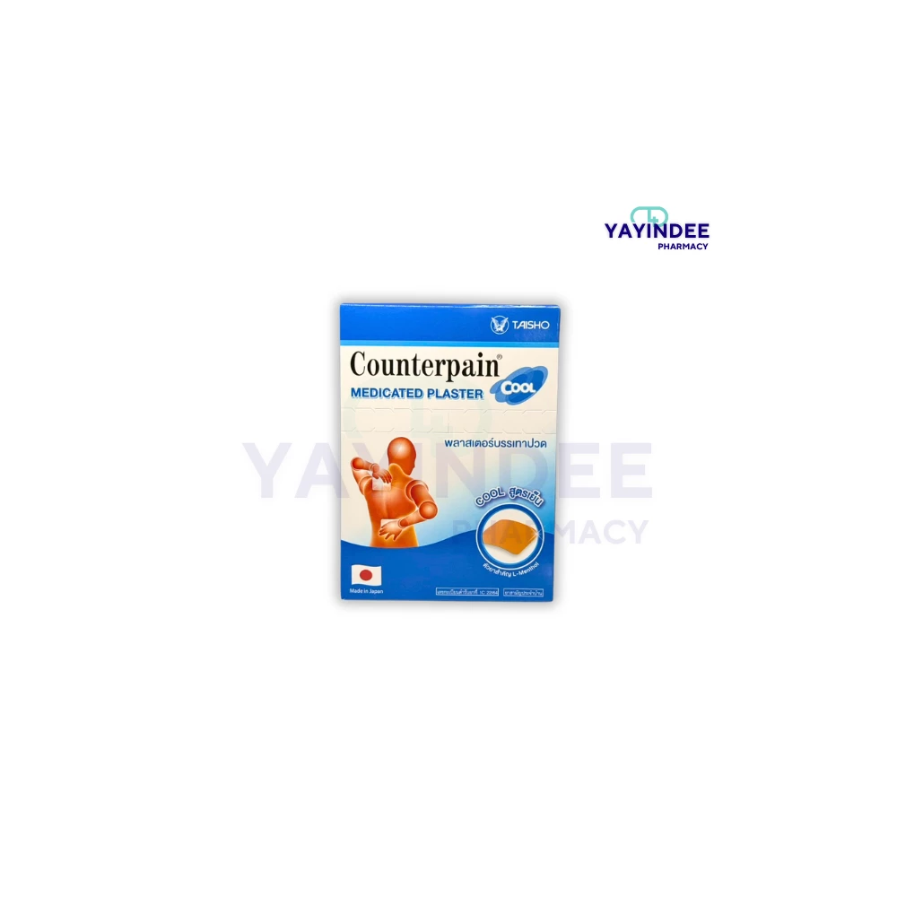 COUNTERPAIN PLASTER COOL สูตรเย็น (10X4ชิ้น)