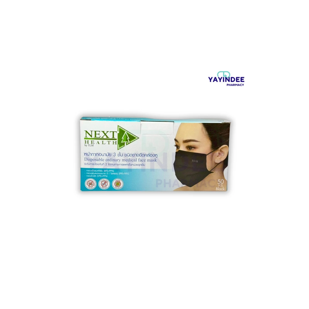 NEXT HEALTH MEDICAL FACE MASK (BLACK)