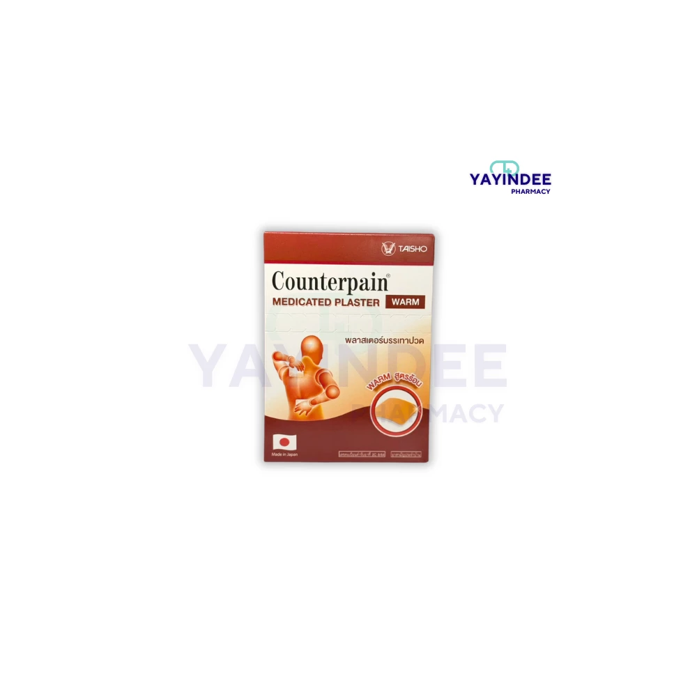 COUNTERPAIN PLASTER WARM สูตรร้อน (10X4 ชิ้น)
