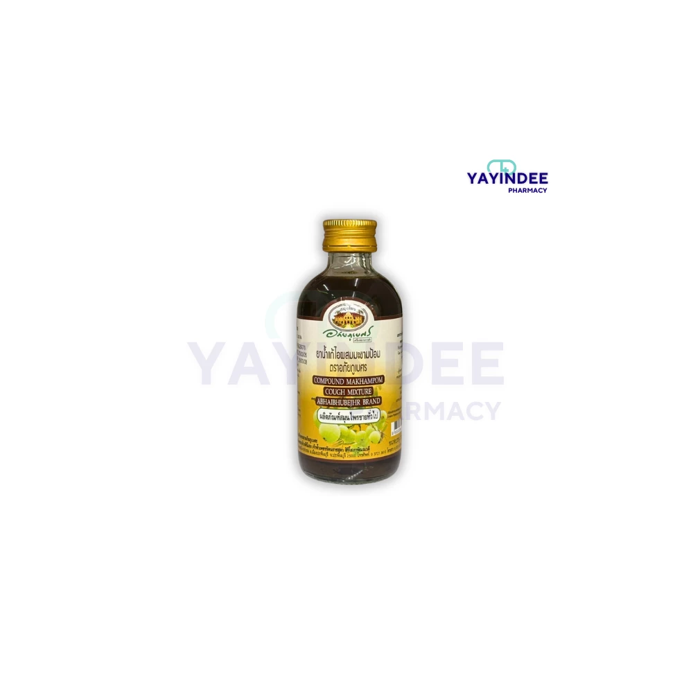ยาน้ำแก้ไอผสมมะขามป้อม อภัยภูเบศร 120 ML