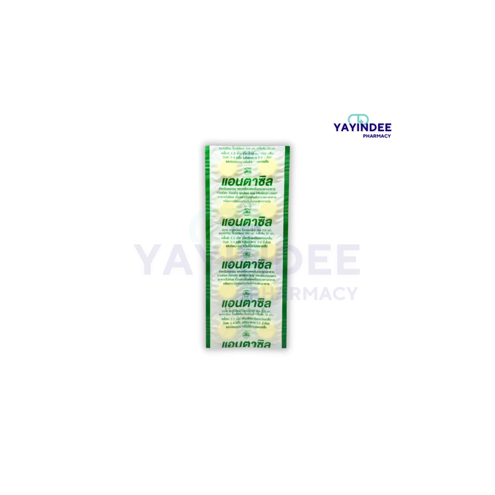 ANTACIL TABLETS 10'S