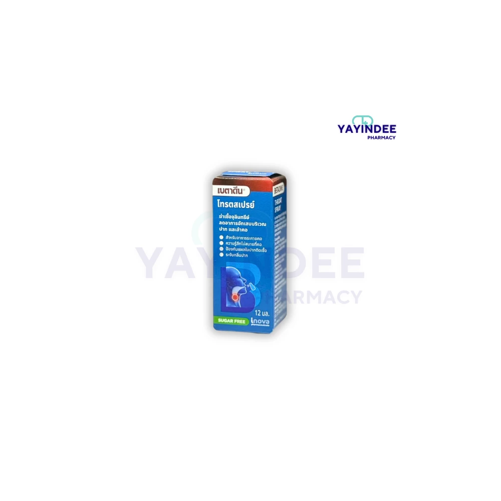 BETADINE THROAT SPRAY 12 ML